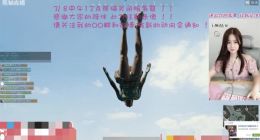 熊猫直播破产：今日中午12点关闭服务器