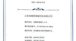 频频获得大奖的质量链，背后究竟有着怎样的社会价值？