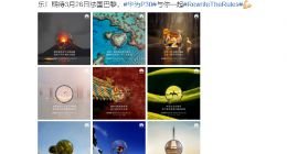 余承东为华为P30系列站台：精彩画面无限放大