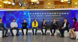 马蜂窝CEO陈罡：要为贵州培养千名大数据工程人才