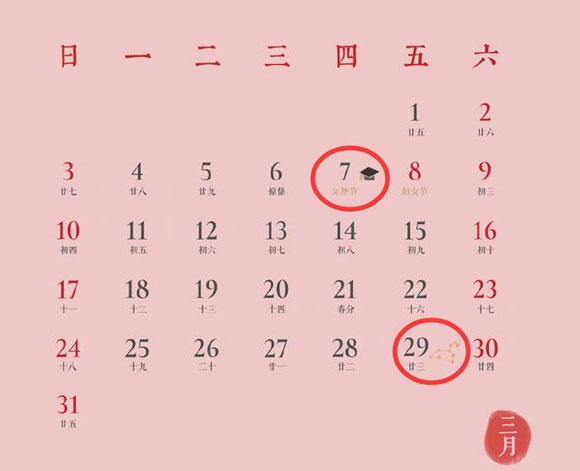 王者荣耀圣斗士