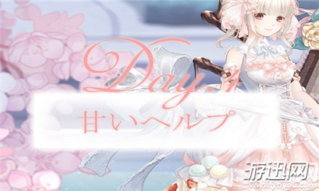 奇迹暖暖法式浪漫的求助怎么搭配 奇迹暖暖法式浪漫的求助高分搭配攻略