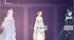 暖暖环游世界处女座任务完成攻略 处女座任务怎么做