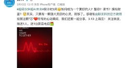 乐视超级电视3月13日发布新品 或将搭载联发科芯片