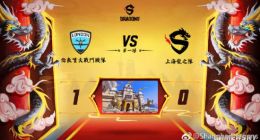 《守望先锋》上海龙之队3：2击败伦敦喷火战斗机队