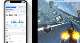 iOS12还有这些隐藏小技巧？