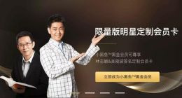 小黑鱼为多家失联现金贷导流，被大量投诉暴力催收