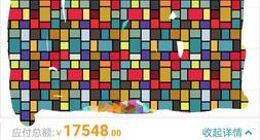 携程疑再现“大数据杀熟” 机票重搜贵了近1500元