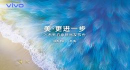 vivo X27 4800万广角夜景三摄，告别摄像头凸起！