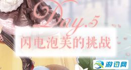 奇迹暖暖梦幻甜点活动搭配攻略大全 1-5关高分搭配推荐