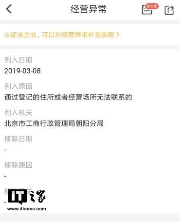 TIM图片20190312101403