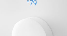 米家飞利浦蓝牙夜灯开售 “先人一步”售价79元