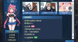 DNF小酱油礼包3月11日答案分享