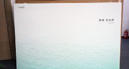 OPPO ColorOS发布会邀请函抵达TechWeb