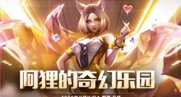 lol2019至臻点怎么获得 至臻点获取途径一览