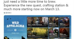 《辐射76》新内容更新临时推迟1天：需要一点点时间