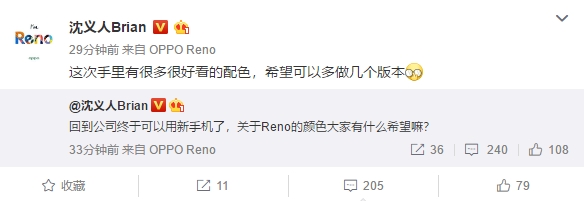 OPPO新旗舰Reno不打性价比！一分价钱一分货
