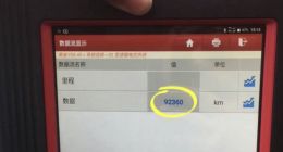 瓜子二手车被曝“套路”消费者，90亿美元估值企业遭遇信任危机