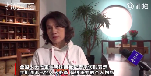 QQ图片20190313133825