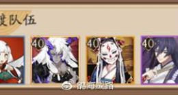 阴阳师魂十一阵容分享 魂十一巫女大蛇悲鸣怎么挂机