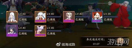 阴阳师魂十一巫女大蛇悲鸣副本通关阵容