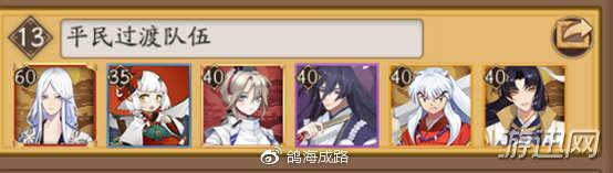 阴阳师魂十一巫女大蛇悲鸣副本通关阵容