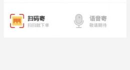 京东快递新增一批寄件城市 个人快递服务拓展至31城