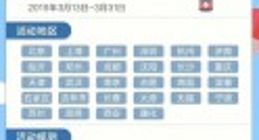 过期药品别瞎丢 北京等28城可扫码免费回收