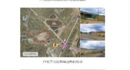 贾跃亭：为筹集资金4000万出售位于APEX的土地