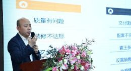 315质量报告公布：网络安全与云企业成新的质量热点