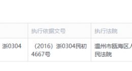 “李鬼”还是“李逵”？拿好这份启信宝防骗锦囊