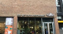 美团外卖 商场餐厅查无实体 “幽灵店铺”仍存