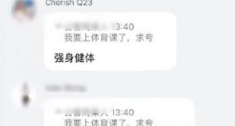 从西安交大夸夸群看互联网金融发展方向