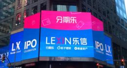 乐信2018年第四季度营收20.9亿元  同比增长31%