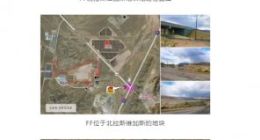 为保证FF81顺利量产：贾跃亭出售5000亩土地