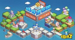 王者荣耀白色情人节峡谷游乐园活动玩法攻略介绍