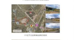 贾跃亭做出艰难决定：在美国卖地！