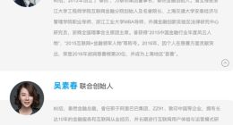 80后的资本图谋：泰然金融赴美IPO疑云