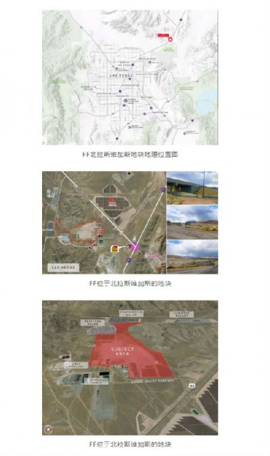 贾跃亭出售土地具体是什么情况?这到底是个什么梗?  