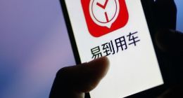 易到CEO确认离职 退款难引用户投诉