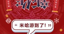 传《崩坏3》7月登陆主机平台 《崩坏4》明年1月上线