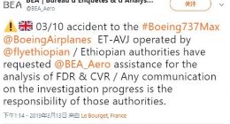 重要数据未丢失：法国机构将协助埃航分析黑匣子