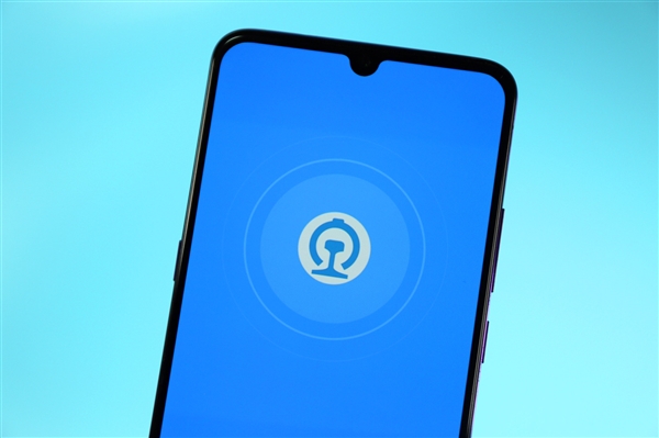 火车票到底怎么退?官方最全解答来了