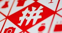 拼多多财报公布：巨亏108亿！盘前超跌10%，问题出在哪？