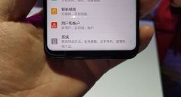 华为nova 4e真机亮相 2400万AI三摄