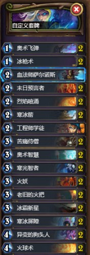 2019炉石传说炎魔之王的恩赐必看高胜卡组汇总