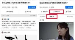 贝壳找房准备上市；美团点评发布2018Q4财报