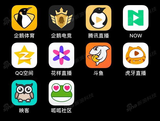腾讯系直播App汇总，龙珠直播在App Store中目前处于下架状态