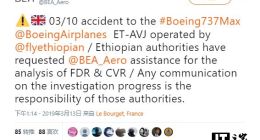 埃航将与法国机构合作：分析失事波音737 MAX黑匣子数据