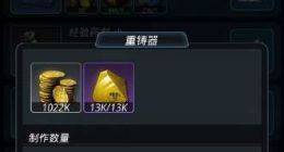 跨越星弧英雄专职攻略 英雄转职转什么好